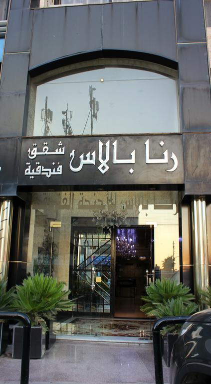 Rana Palace 암만 외부 사진